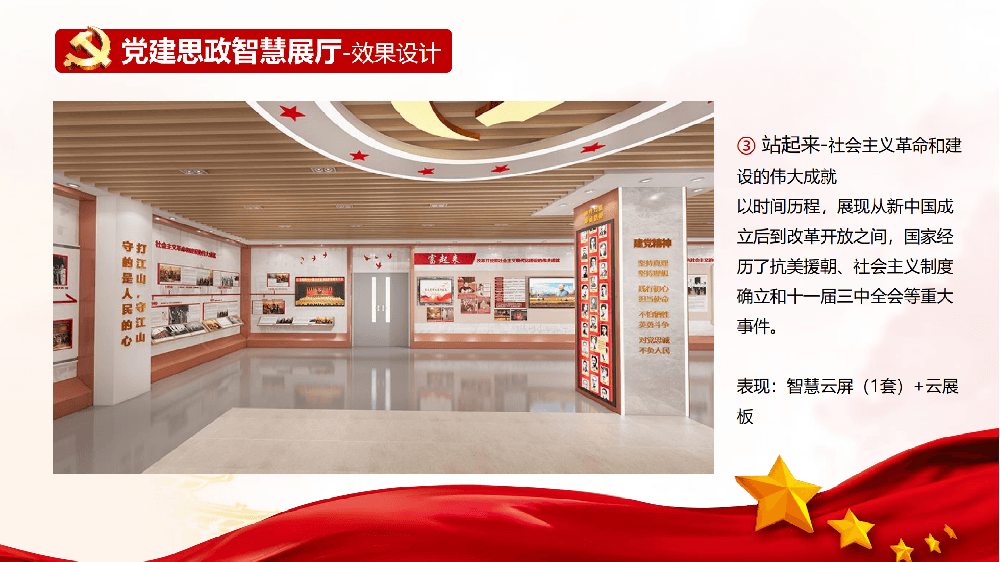 鄭州展館展廳設(shè)計(jì)必須要經(jīng)過(guò)的幾個(gè)步驟 鄭州展館展廳設(shè)計(jì)必須要經(jīng)過(guò)的幾個(gè)步驟