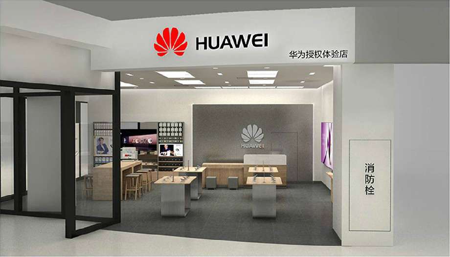 華為手機專賣店裝修設(shè)計效果圖