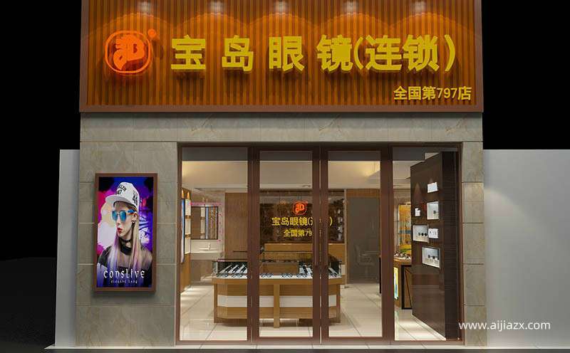 眼鏡店門頭招牌設(shè)計(jì)常見風(fēng)格效果圖
